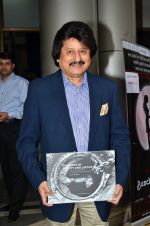 Pankaj Udhas at the launch of book In Search of Dignity and Justice by Sudharak Olwe in Mumbai on 22nd Jan 2015